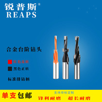 Woodworking Steps Drill Alloy Ladder Drill drill Stepped Drill drill Drill Countersunk Drill Sinkhole Head Secondary Drill