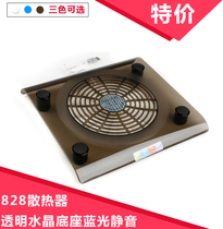 828 notebook cooling base Notebook radiator cooling base cooling fan Big fan Dazzling blue