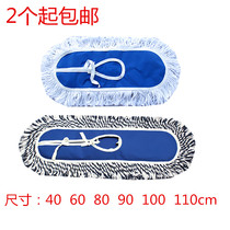 60 90cm flat mop head dust push head cover replacement cloth cover mop cloth mop head mop