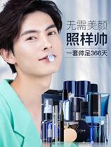 Zunlan boys cosmetics set beginner makeup full set of plain BB cream concealer acne powder foundation for men to buy