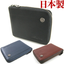 Japan imported trendy ultra-thin men full zipper sealed leather short wallet horizontal fashion Willow wallets