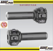 Electric battery car integrated switch speed adjustment knob assembly bare switch Yadi G5