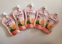 Bulao Berry Wild cherry berry plum puree Black fruit Rowan pure juice proanthocyanidins 1 2 kg 5 bags 600ml