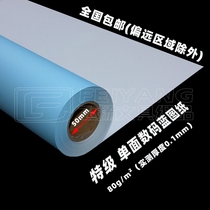 Blue pigeon 620 A1 80g laser digital Blue drawing high quality super single side Blue engineering drawing inkjet blue paper