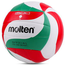  With anti-counterfeiting molten molten soft volleyball standard No 5 adult training ball PU material V5M1500