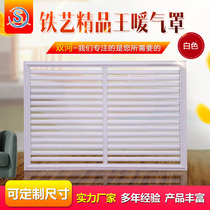 Iron heating cover household floor heating cover white radiator heating cover dust cover water separator cover can be customized