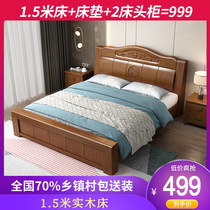 Modern simple New Chinese style solid wood bed Master bedroom 1 8m double bed 1 5m Economy air pressure storage bed Wedding bed