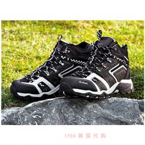 Ziben 1789 Korea ZB-1540 construction site construction labor safety shoes 230-285mm