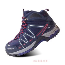 Mountia 1789 Korea MT-67 Korea Construction Labor Safety Shoes Safety Shoes 235-300