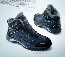 Ziben 1789 South Korea ZB-171W construction site construction waterproof safety shoes 230-300mm