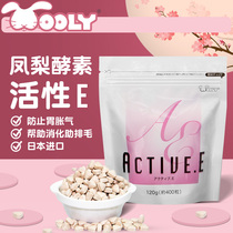 Japan Wooly pineapple Xiao su 400 imported pet rabbit chinchilla Dutch pig hair nutrition health food