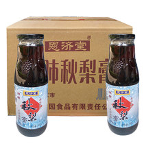 Beijing Enjitang run lung Qiu Pear Ointment 850g * 12 bottles of original flavor drink whole box