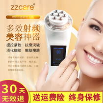 Radio frequency anti-decay cosmetic instrument facial edict tattooer tightening to a child-face machine for removing wrinkled and delicate skin theorizer face importer