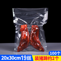 Thickened grain vacuum food bag packaging bag compressed plastic sealing air fresh-keeping machine reticulated roll household seal