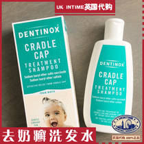British Double Crown shop DENTINOX CRADLE CAP baby to milk ringworm shampoo 125ml