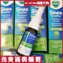 British Double Crown Store Vicks Sinex Nasal Surge With Nasal Spray Ventilation Nose Spray 12 