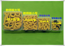 PEP People Teach Edition Elementary School English Handwritten Body Letter Magnetic Sticker in English 26 Upper case Lowercase Letters Magnetic Sticker