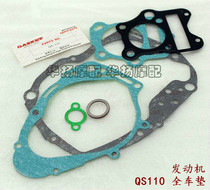 Suitable for Suzuki motorcycle Saichi Saisheng QS110-A-C-2 full car mat overhaul mat repair mat