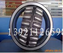 Double row spherical roller bearings Wafangdian bearing 23032CA W33