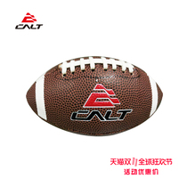 Clearance sale Litchi grain leather football childrens toys Kindergarten ball sports goods