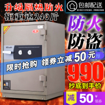  Safe 40 62 82 high mechanical double lock password bank fireproof and moisture-proof heavy-duty thickened steel safe clip 10000