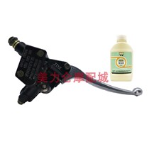 Suitable for Suzuki motorcycle QS100T-A B rhyme QS125T-2 Li Cai front brake pump assembly right disc brake