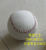 Hand-stitched softball track and field equipment baseball leather softball