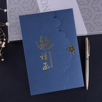 High-end business invitation letter customized Xie teacher graduation invitation annual meeting invitation card Opening Event conference invitation letter