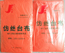 Plastic disposable waterproof tablecloth cameo colorful silk tablecloth white orange red 220*220cm