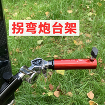 Boyang turning single pendulum turret frame left and right can rotate universal adjustment stainless steel corner fishing support seat