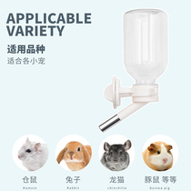 No leaky hamster crash with ball Kettle Water Kettle Drinking Water Kettle Rabbit Dutch pig feeding water bottle small darling