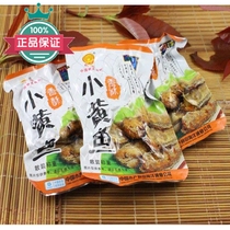 Zhoushan special pearl 500 gr fragrant crisp small yellow fish vacuum independent loading and weighing seafood spicy and spicy snacks