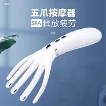 Five-claw head massager Small wireless relieve fatigue Scalp decompression massage claw Vibration head massager