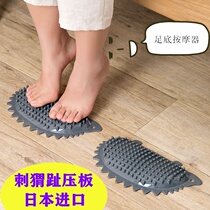  Foot massage pad Foot shiatsu board Home fitness foot pad Pain hedgehog fingerboard Small portable new