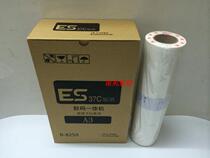 Suitable for ES paper A3 rv3650 3660c 3690 3690a 3790 5790 Speed printing machine 37C