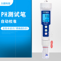 Lichen Technology Pen Acid Meter ph Test Pen High Precision Aquarium Water Quality Test Portable ph Meter