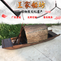 Chinese antique outdoor electric black boat decoration model ceiling photography wedding solid wood fishing boat catering wooden boat