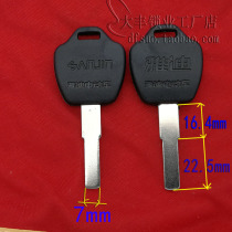 Remote control key remote control folding key master key modified embryo electric car key embryo motorcycle key