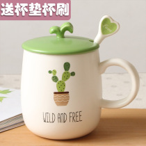 Office mug Nordic ins Net red creative Cup ceramic with lid spoon men and women drinking cup home simple