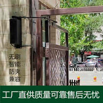 Side-mounted automatic door opener electric vertical mounting swing door motor curved arm type electric door closer swing door opener