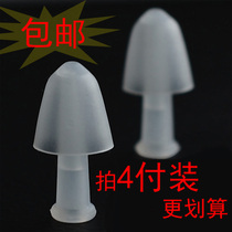 Dongsheng small mushroom waterproof silicone earplugs swimming bath super comfortable soft earplugs