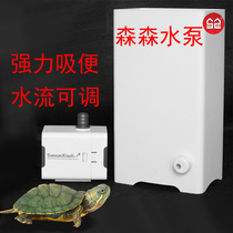 DIY Aquarium Turtle fish tank with water pump low water level wave biochemical bacteria filter