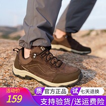 Pathfinder hiking shoes for men and women 20 autumn winter outdoor sports leisure breathable hiking shoes TFAJ91957 91076