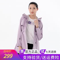Pathfinder Trench Coat Women 20 Spring and Summer Outdoor Waterproof Breathable Medium Long Windproof Jacket TAYI82898