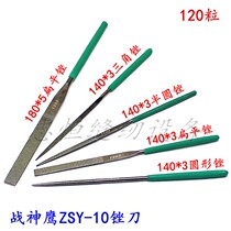 War eagle ZSY-10 file gold steel assorted file plastic file 140*3 180*5 triangular round flat file