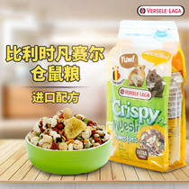 Spot Belgian hamster food staple rat food pygmy golden bear food nutrition staple food feed food 450g