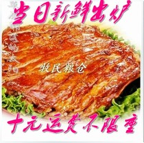 Eight-year-old store Xiyang Herdsman additive-free Hulunbuir Hailar specialty roast lamb chops 2 pounds gift box