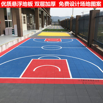 Kindergarten Playground Garden School Plastic Floor Four Blade Plastic Sports Carpet Sports Arena Facilities