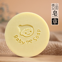 Handmade soap soap seal acrylic soap seal soap seal YIPIN34033