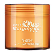 Huaxin counter Margarina V151 Aromatic Moisturizing Cream 280g